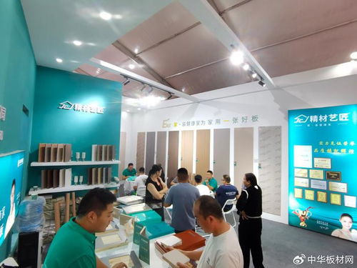 精材艺匠板材亮相郑州建博会，硬核产品实力圈粉，开启工程建设新篇章