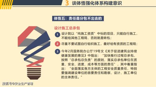 风险管控与隐患排查双重预防工作体系构建 从理论到实践的安全基石